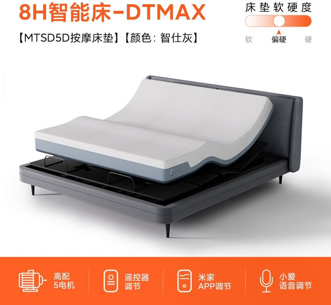 템퍼모션베드 1인용 전동 리프트 침대 각도조절, G. DT Max Zhishi Grey 스마트 침대 M