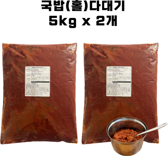 순대국 다대기 홀다대기 탕다대기 국밥용 업소용 대용량 다데기, 2개, 5kg