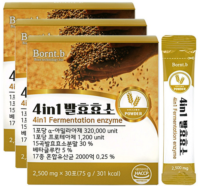 본트비 4in1 발효효소 미숫가루맛, 75g, 3박스