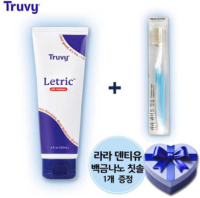 트루비 레트릭 스포츠 마사지 발열 크림 120ml + 라라 덴티유 칫솔 1개 선물