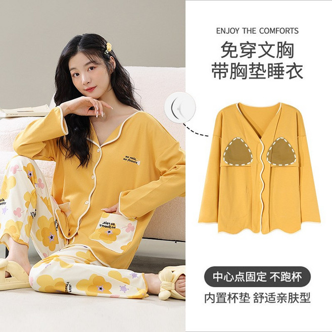 여성 잠옷 순면 긴팔 홈웨어 세트 SH1334