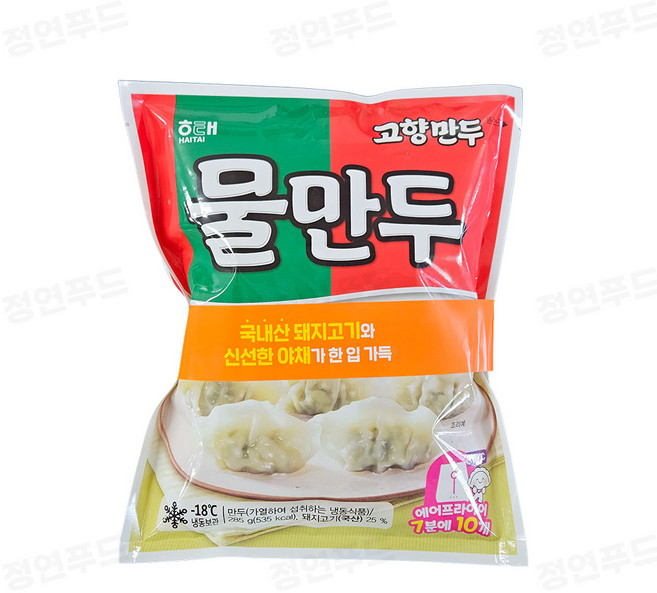 해태 고향만두 물만두, 1세트, 570g