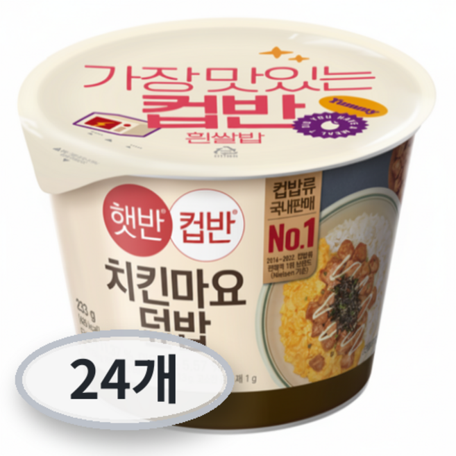햇반 컵반 치킨마요 덮밥, 24개, 233g