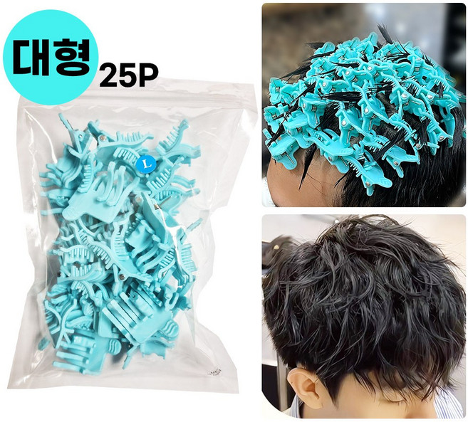 지글지글 호일펌 롯드 스핀스왈로펌, 1세트, 라지(25개입)