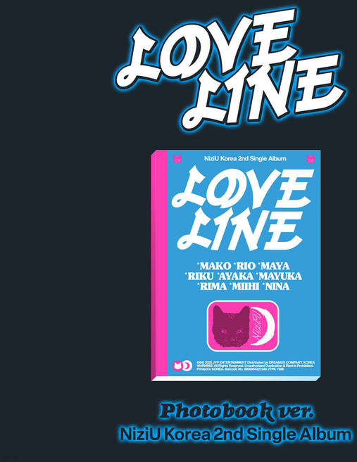 니쥬 NiziU 러브라인 LOVE LINE PHOTOBOOK ver. 미개봉 앨범 CD, 단일, 특가상품 : 교환 취소 불가 확인하였습니다