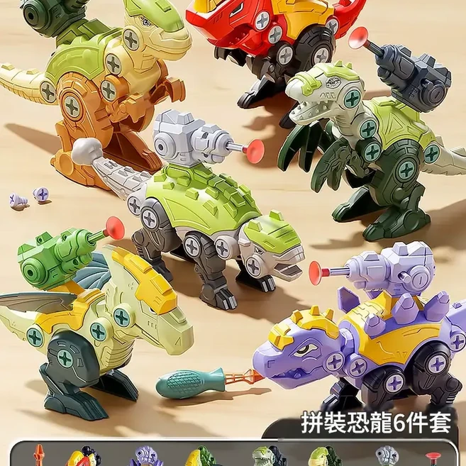 兒童DIY拼裝積木擰螺絲恐龍玩具蛋, 超值價效比 全套B組合6款恐龍 可發射 送螺絲刀, 1個