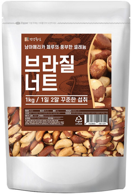 건강중심 100% 페루 브라질너트 1kg, 1개