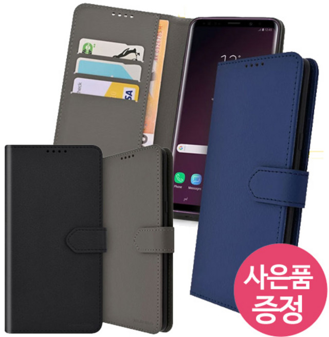 갤럭시 S25플러스 / SM-S936 / MDCAD PU가죽 지갑형 카드 3장 수납 다이어리 스탠딩 휴대폰 케이스 + 깜짝사은품, 블랙, 1개