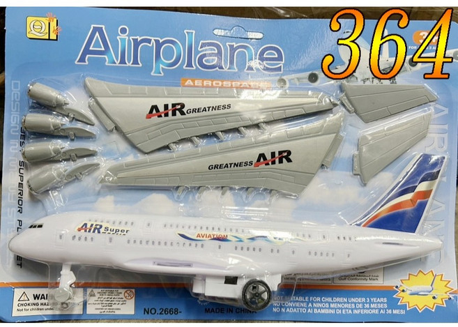 楨豐 迴力飛機 兒童玩具, 1個, 慣性飛機(卡裝)