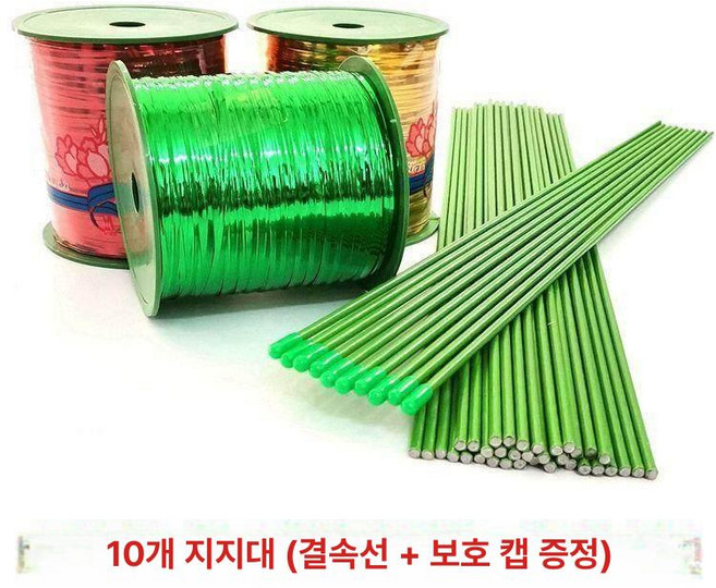 덩쿨 지지대 원예수박 그물 포도나무 오이, 3m 케이블+10개 캡 포함 3mm80cm, 1개