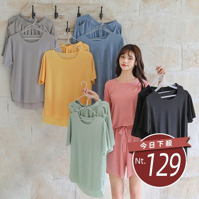 Uicy 韓版夏季薄軟冰絲睡衣套裝 女裝短袖T恤上衣 S202
