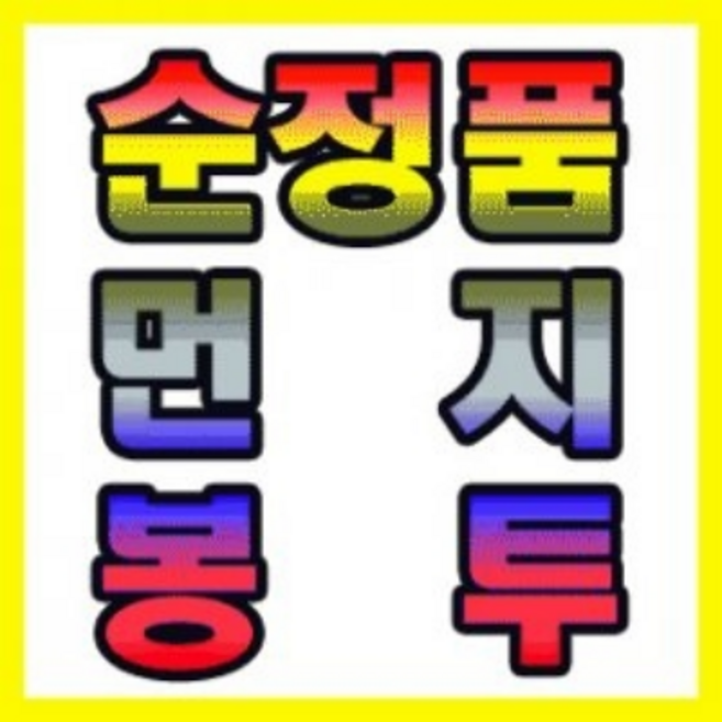 삼성 청소기 먼지봉투 정품 VP-95B 5장 청소기필터 미세 고급형 방균 방충 삼성정품, VP-95B(blue), 5개