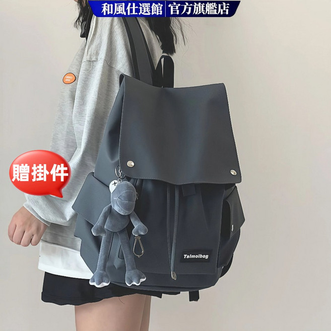 雙肩包 大容量百搭潮流背包 防水尼龍後背包, 灰色送掛件 防水防刮 30-15-40