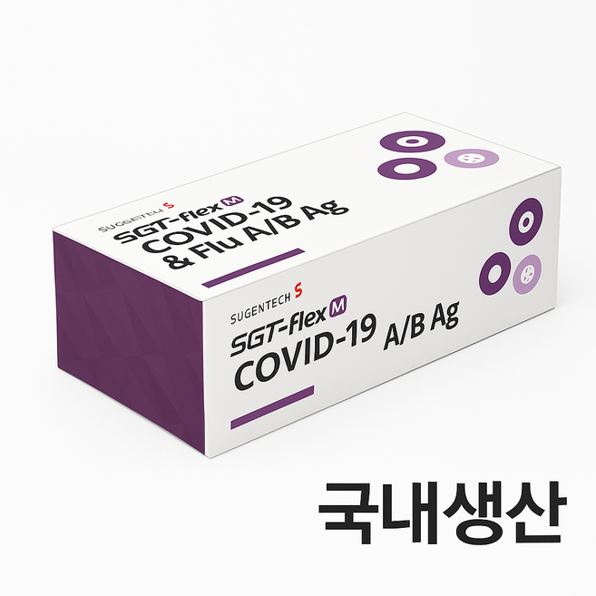 국내생산 수젠텍 독감 코로나 동시 진단 검사 키트 병원 전문가용 25회분 정확도 우수, 3개, 25개입