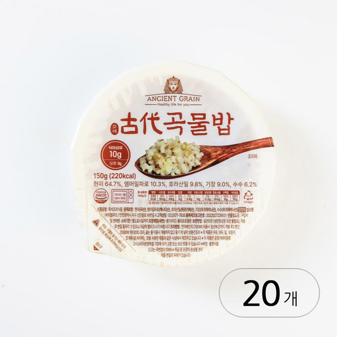 칼로리반 고대곡물밥 파로 엠머밀 즉석밥, 20개, 150g