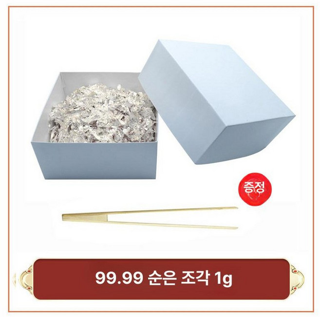 순수 은박 호일 베이킹 종이 100매 쿠킹 식용, 1개, 1cm