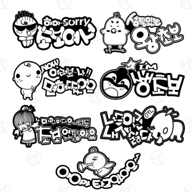 뒷유리 초보운전 스티커 왕초보 경고문구 운전연습 웃긴, U0006