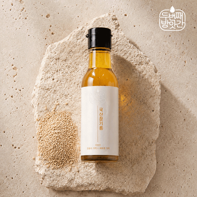 프리미엄 저온압착 국산참기름 두번째방앗간, 1개, 220ml