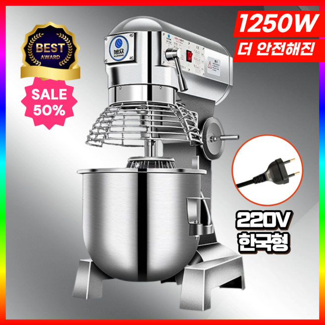 베이크유 안전한 업소용 반죽기 대용량 베이킹 밀가루 반죽 믹서기, BU304-20 (20L/3단)