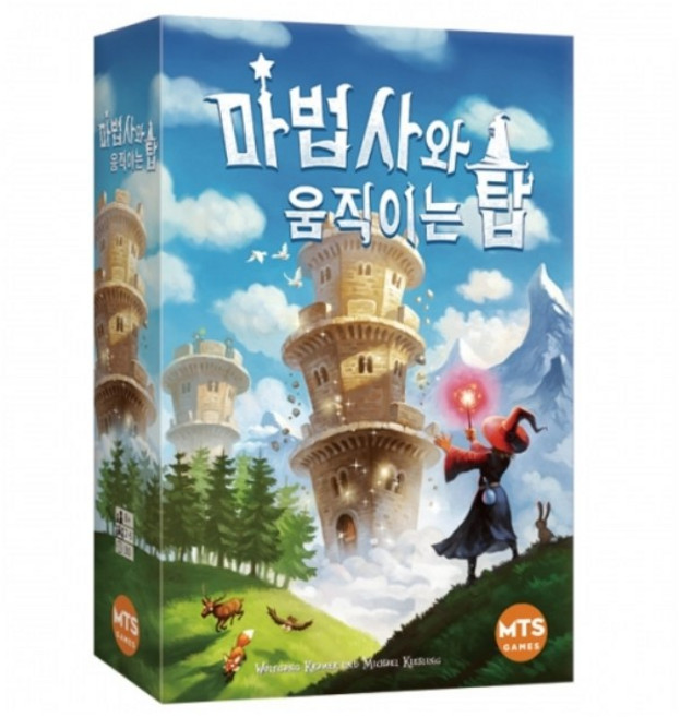 마법사와 움직이는 탑 보드게임 메모리게임, 1개