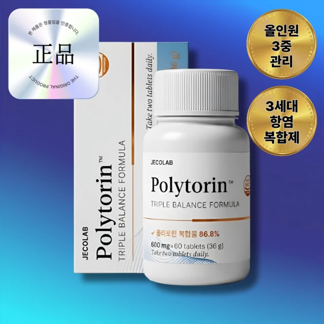 폴리토린 파염제 3세대 항염 영양제, 1개, 60정 - 쿠팡