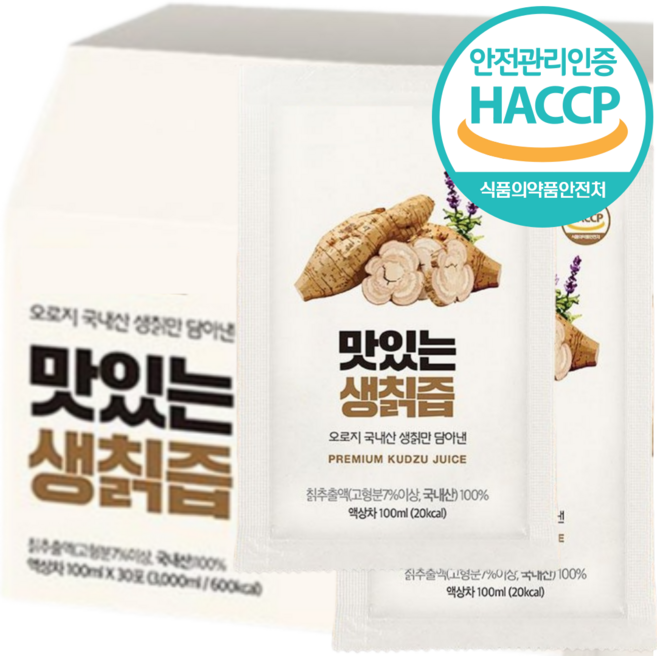 국내산 칡즙 순수 식약청인정 HACCP, 2개, 100ml