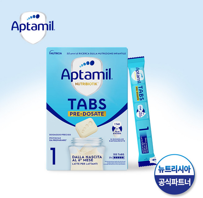 [독일직항] 압타밀 이지 탭스 1단계 간편분유 (21스틱) x 1박스, 1개