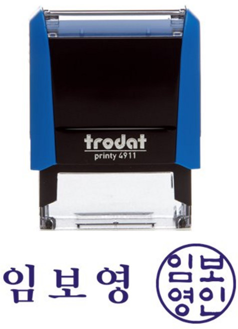[Trodat] 문서확인용 서명 스탬프(이름+도장) (35x12mm 자동스탬프4911), 디자인1_신고인체도장, 바이올렛(청보라)