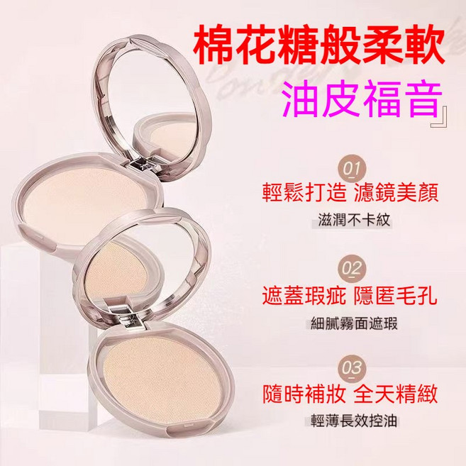 CANMAKE 棉花糖定妝蜜粉餅 啞光自然白皙, 組合裝【MO + MB】, 1個