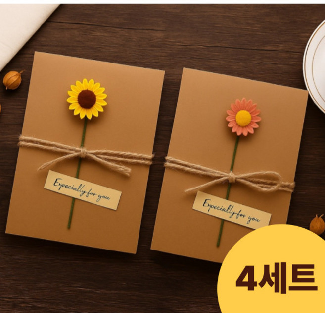 마이노마켓 고급 빈티지 편지지 봉투 4세트 편지지 8장, 해바라기 2종 데이지 2종