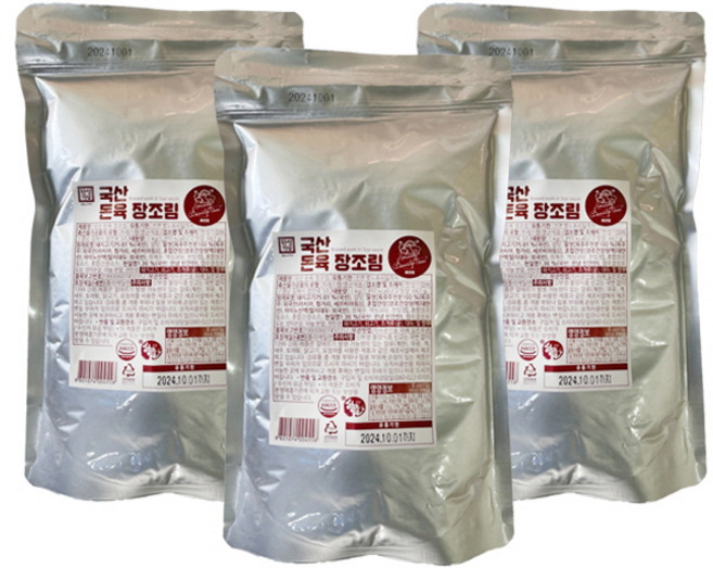 한성 국산 돈육 장조림 1kg x 3개 돼지고기 장조림