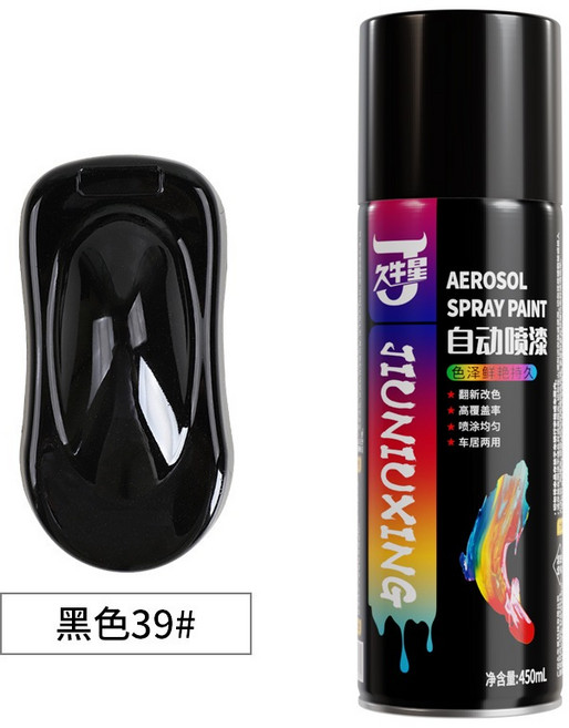 久牛星 自動噴漆 450ML 鮮豔改色 高覆蓋率 噴塗均勻 車房兩用, 【1】黑－自動噴漆, 1個
