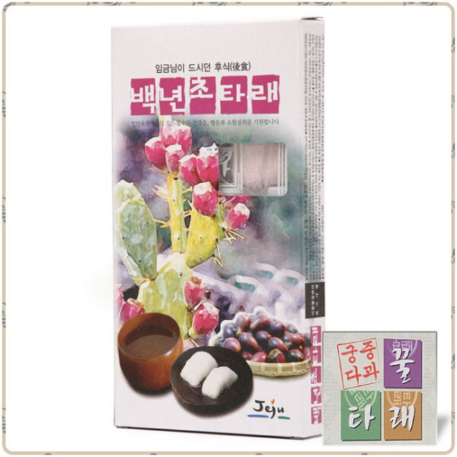 [궁중다과 꿀타래] 백년초 1박스, 1개