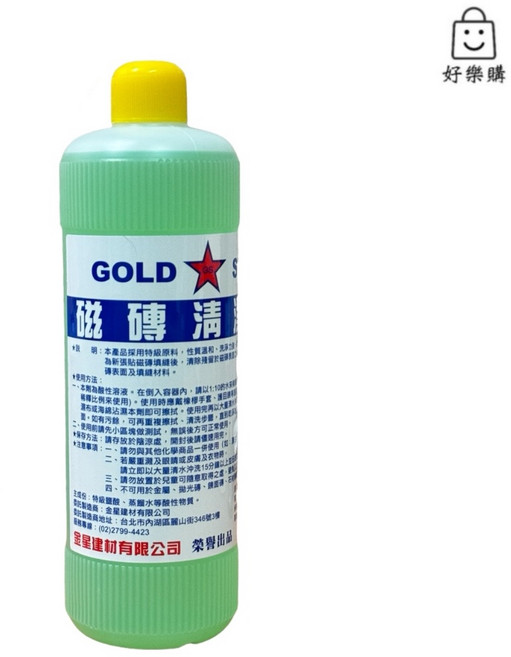 金星 磁磚清洗劑 強酸除水垢清潔劑, 1個, 小罐(1公升)