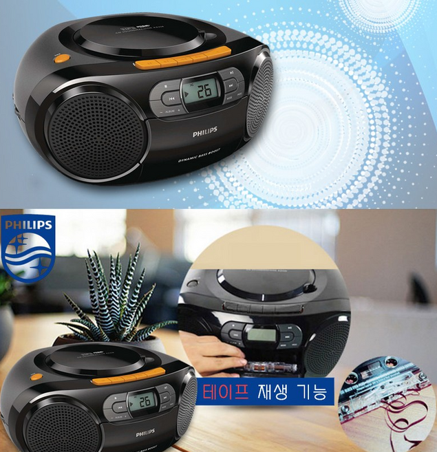 필립스 CD카세트 FM라디오 USB 테이프 AUX 학교 학원 유치원 학습용-T9