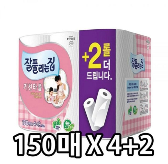 잘풀리는집 엠보싱 150매 키친타월 4+2롤 키친타올_ 20275643EA, 1