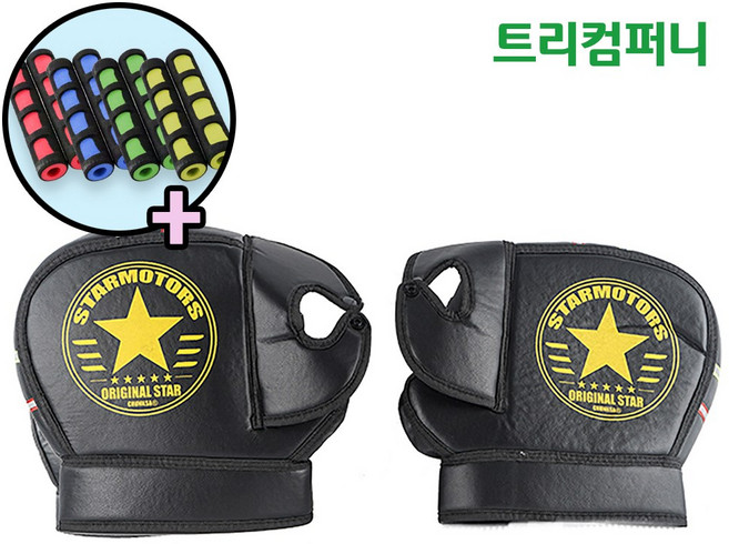 오토바이토시 방한토시 겨울토시 핸들토시 오리지널토시 바이크 스쿠터 별토시, 오리지널스타, 1개