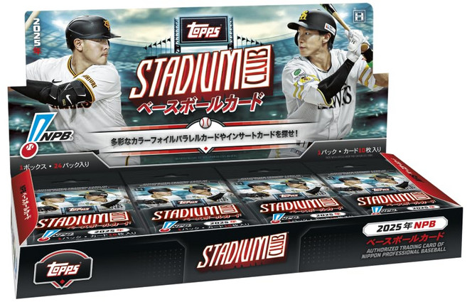 2025 Topps NPB Stadium Club Baseball Card