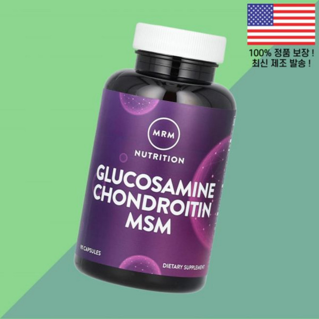 MRM 뉴트리션 글루코사민 콘드로이친 콘도로이친 콘드라이친 콘드로이틴 콘드로친 MSM 엠에스엠 유황 90캡슐 Nutrition Glucosamine Chondroitin 90