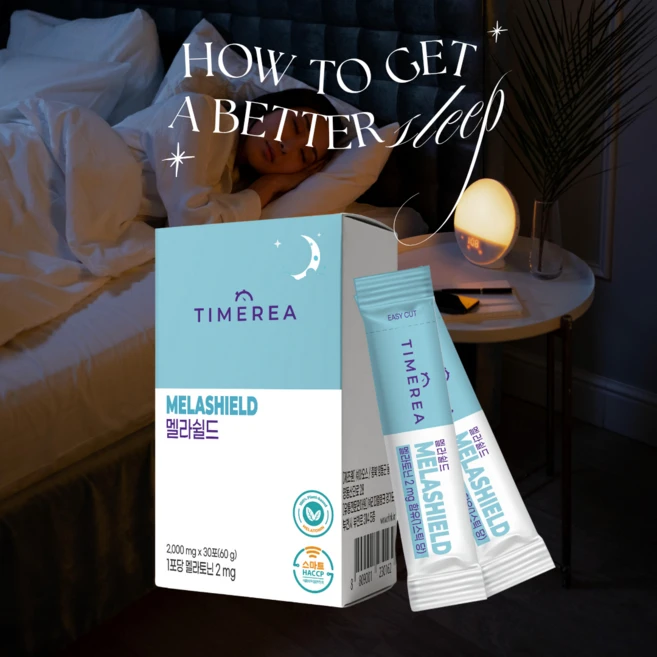 멜라쉴드 식물성 멜라토닌 2mg / 이너뷰티 피부건강 항산화 나이트케어 수면 케어 맛있고 먹기편한 분말형태 2000mgx30포 차 처럼 먹는, 1개, 30회분 - 쿠팡