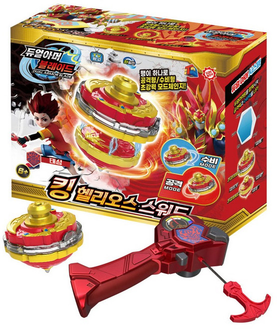 듀얼아머 블레이드 킹 헬리오스 스워드 장난감 배틀 팽이 완구 어린이 선물, 듀얼아머 킹헬리오스, 1개