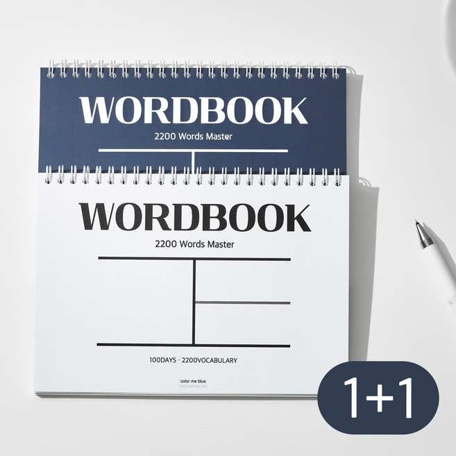컬러미블루 A5 워드북 보카 영어노트 단어장 2권 세트 (가로형), 1세트, 블루+화이트