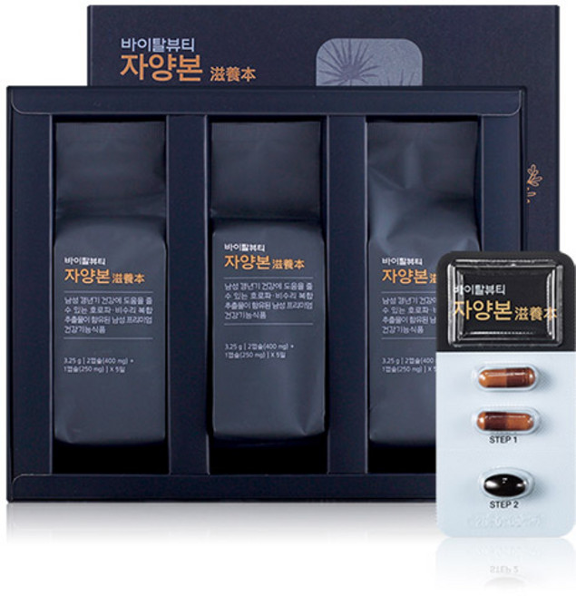 바이탈뷰티 자양본 (19.5g), 19.5g, 1개
