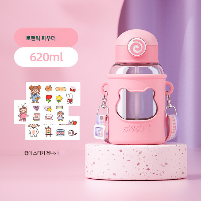 PC 플라스틱 고비주얼 빨대컵 산모 물컵 여생큐티포트, 핑크색, 620마라, 1개