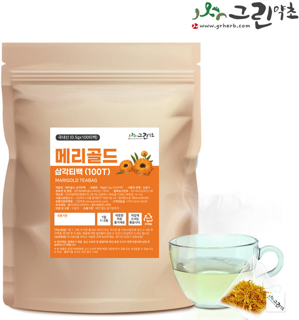 국산 마리골드 꽃차 삼각티백 100T 메리골드 루테인, 500mg, 100개입, 1개