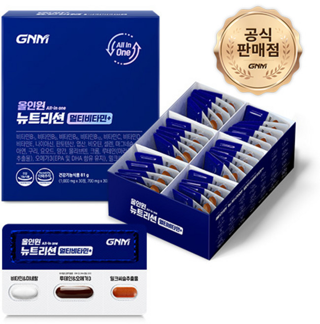 자연의품격 올인원 뉴트리션 멀티비타민, 30회분, 1개