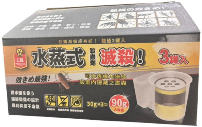 【鱷魚牌】水蒸式殺螨滅蟑劑 20g x 3入 水煙式殺蟲劑, 1個, 上黏30克*3入(超值組)