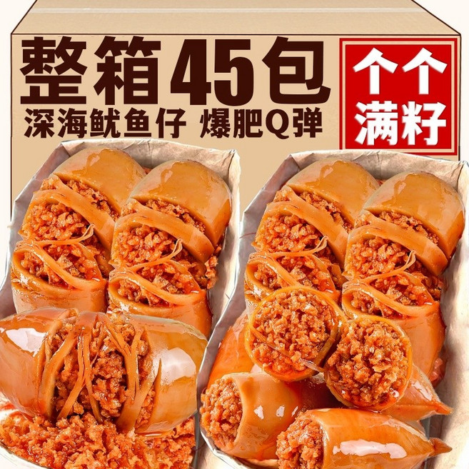 매콤 바베큐 알 품은 꼬마 오징어, BBQ맛 약 45팩 (1500g)