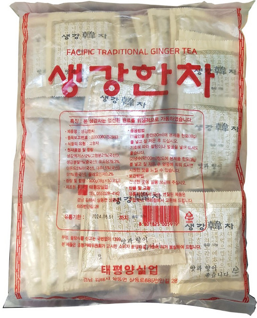 생강차 생강한차 50포, 50개입, 1개, 18g