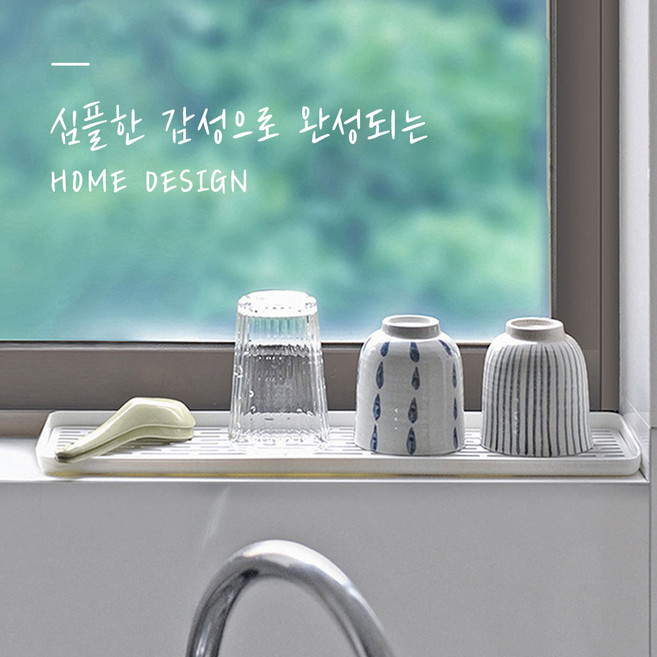 단비밸리 심플 미니 짧은 물빠짐 건조 트레이, 1개, 화이트, 1단